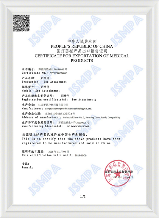 Sijil untuk pengeksportan produk perubatan