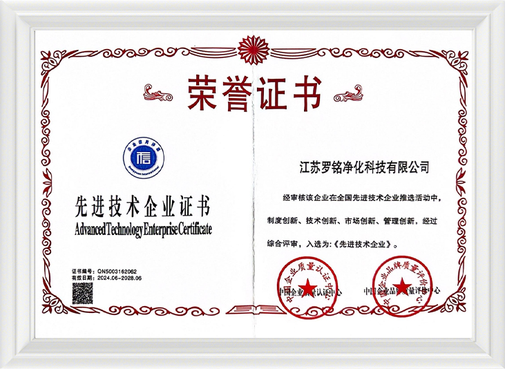 Enterprise Teknologi Lanjutan