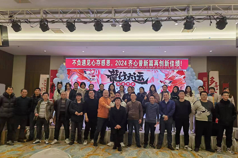 Mesyuarat Tahunan 2023 berjaya diadakan