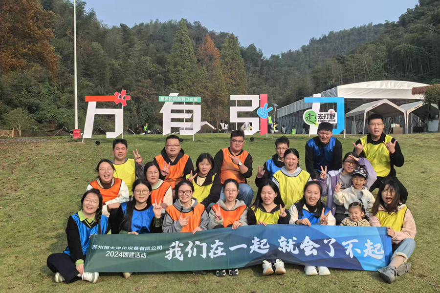 November 2024 Reunion