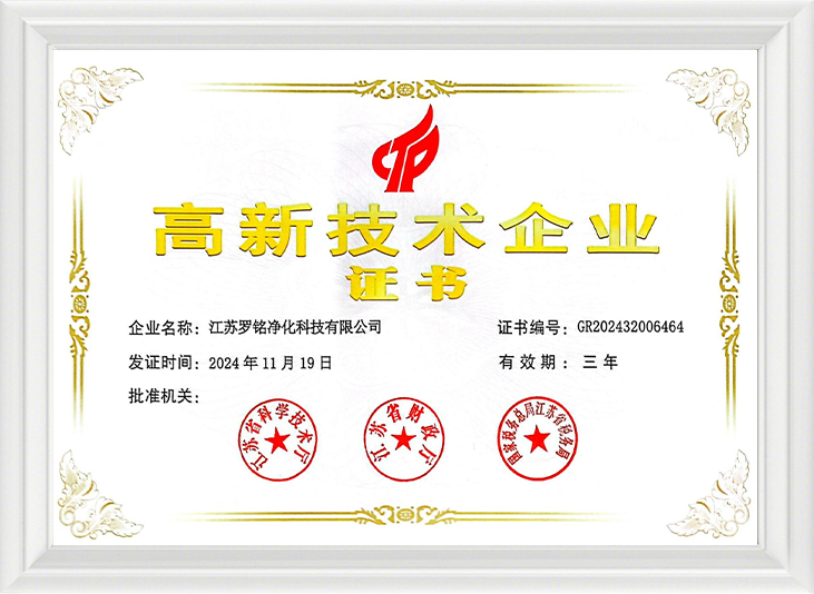 Perusahaan berteknologi tinggi