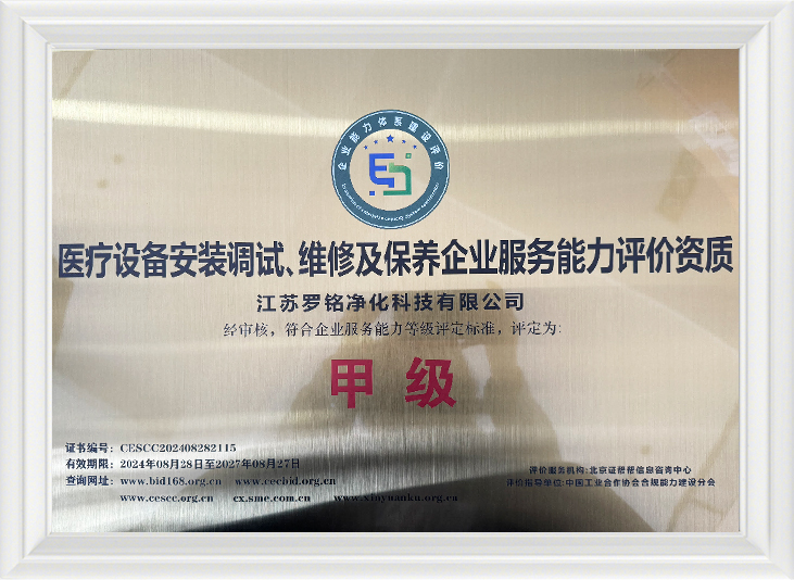 Peralatan Peralatan Pemasangan dan Pentauliahan, Pembaikan dan Penyelenggaraan Perkhidmatan Keupayaan Perkhidmatan Kelayakan Penilaian