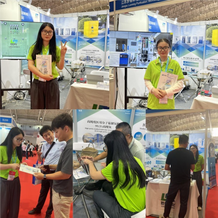 Syarikat kami bersinar di Pameran Pusat Perubatan Antarabangsa Beijing, mempamerkan penjana oksigen perubatan profesional