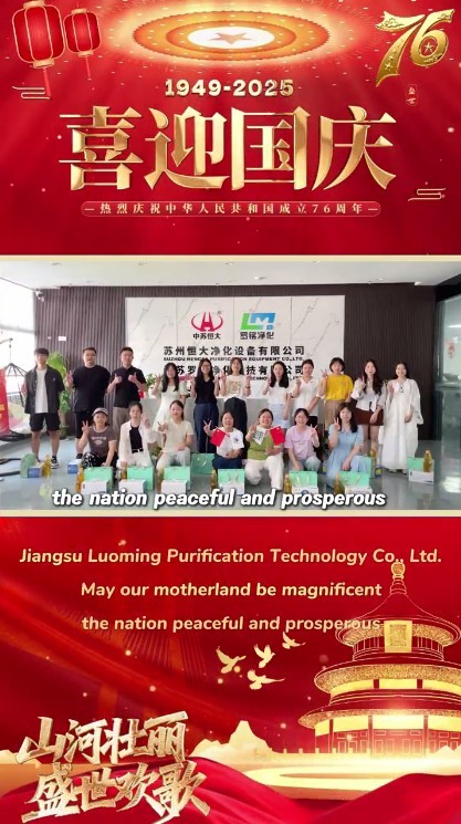 Luo Ming: Menenun pertengahan - perjumpaan musim luruh dan kemuliaan kebangsaan ke dalam penjagaan korporat