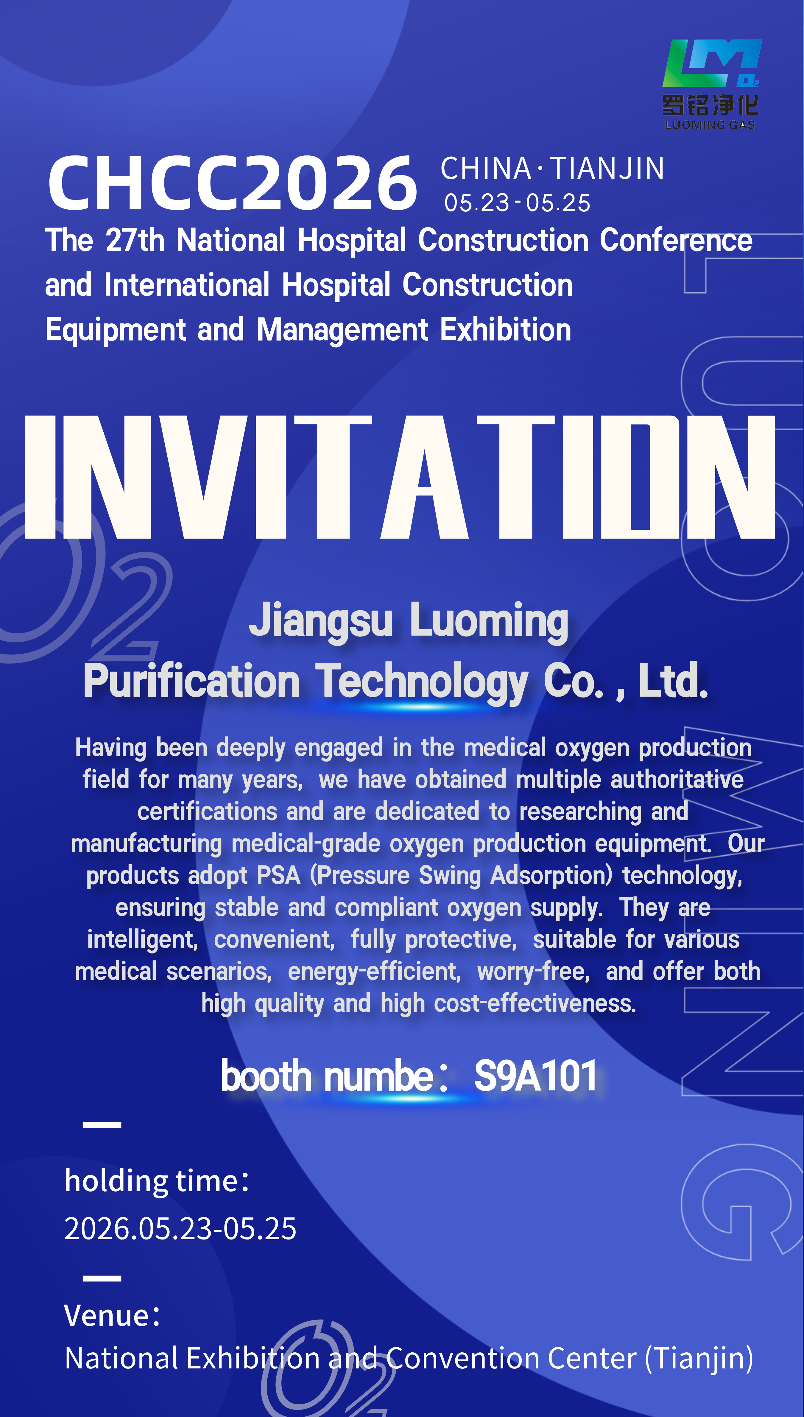 Jiangsu Luoming Purification Technology Co., Ltd. akan Mempamerkan Penjanaan Oksigen Perubatan Termaju di CHCC2026