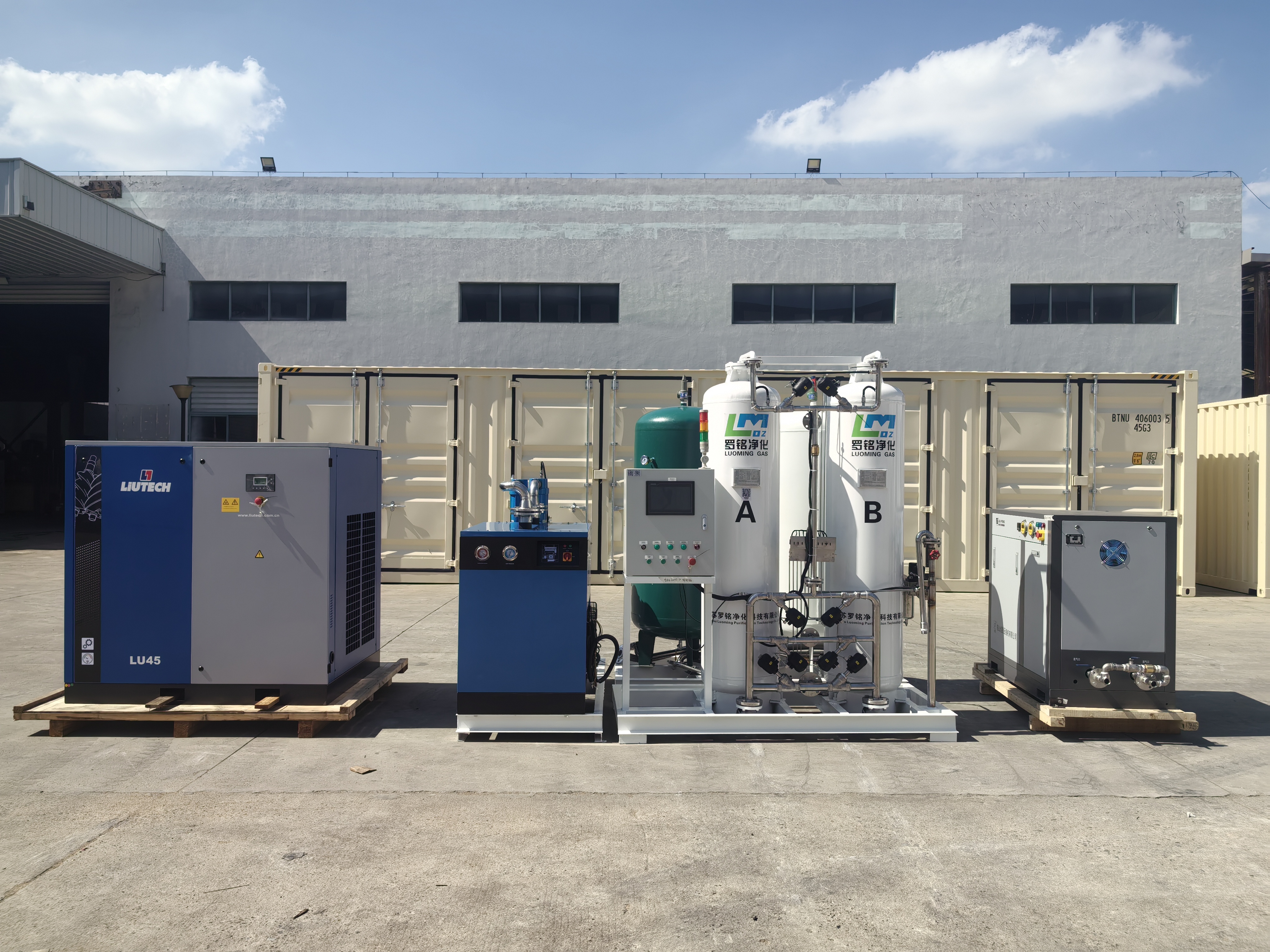 Loji Oksigen Perubatan Kontena: Satu Turnkey, Penyelesaian Tanpa Bangunan untuk Hospital Moden | Luo Ming